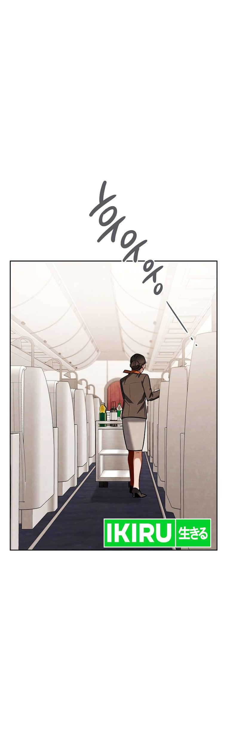 Manhwa Be the Actor Chapter 117 gambar nomor 2