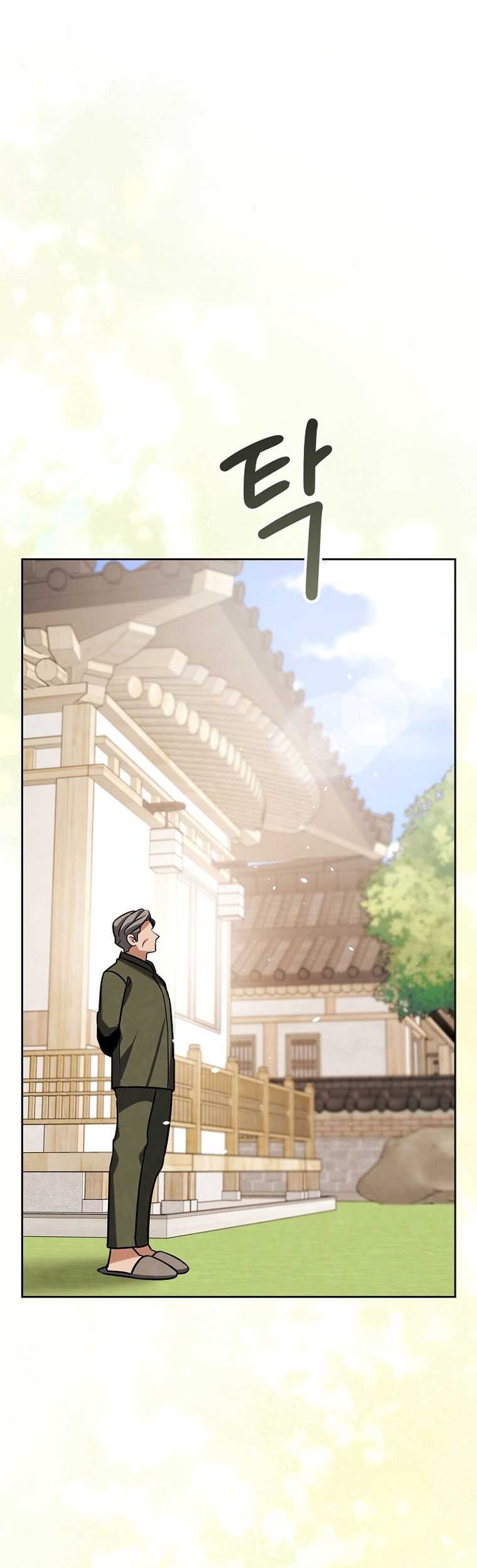 Be the Actor Chapter 117 Gambar 46