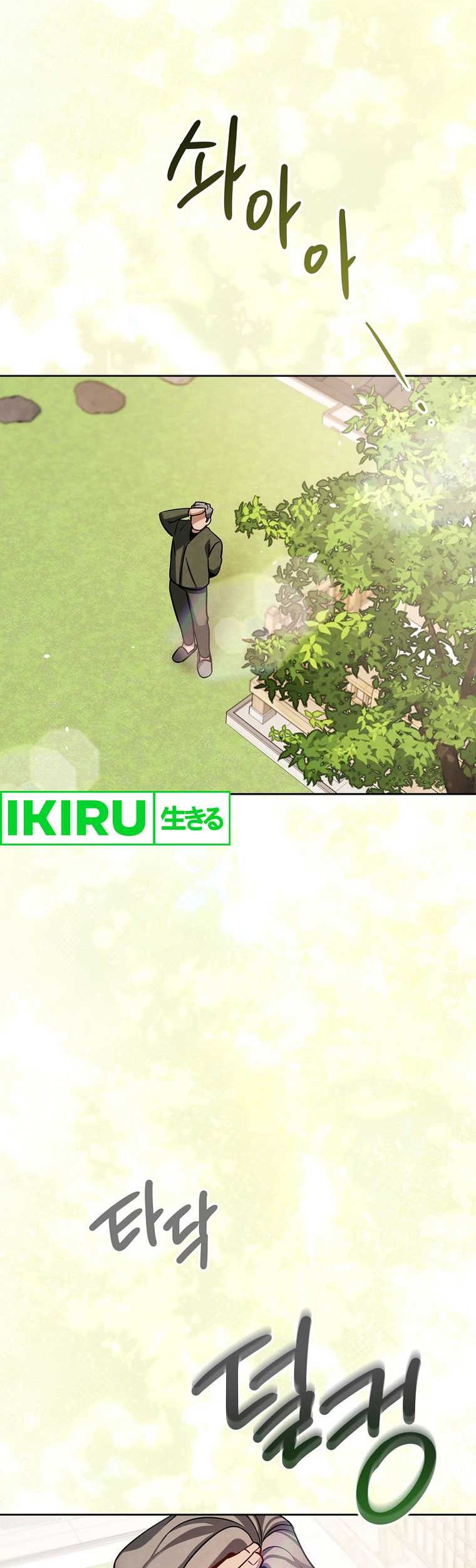 Be the Actor Chapter 117 Gambar 47