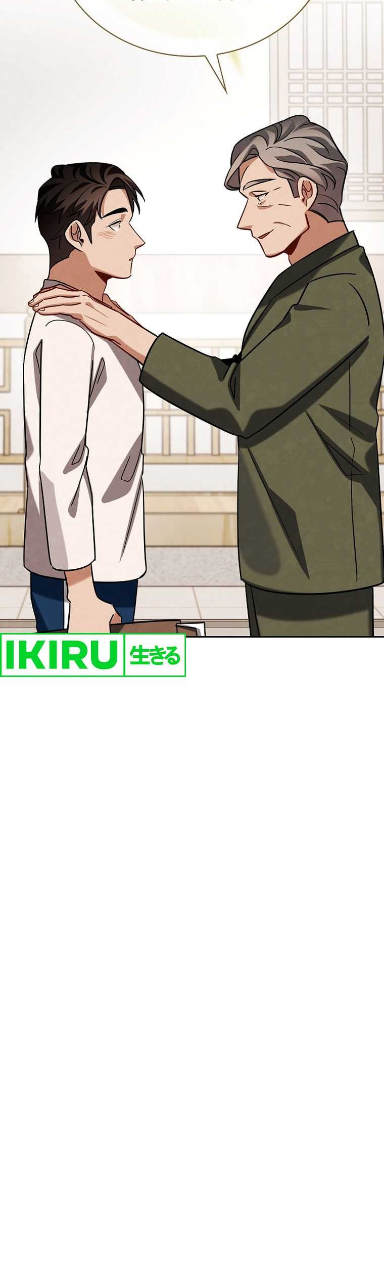 Be the Actor Chapter 117 Gambar 52