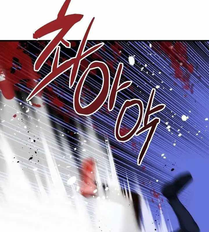 Killing Killer Chapter 72 Gambar 19