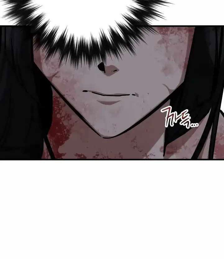 Killing Killer Chapter 71 Gambar 9