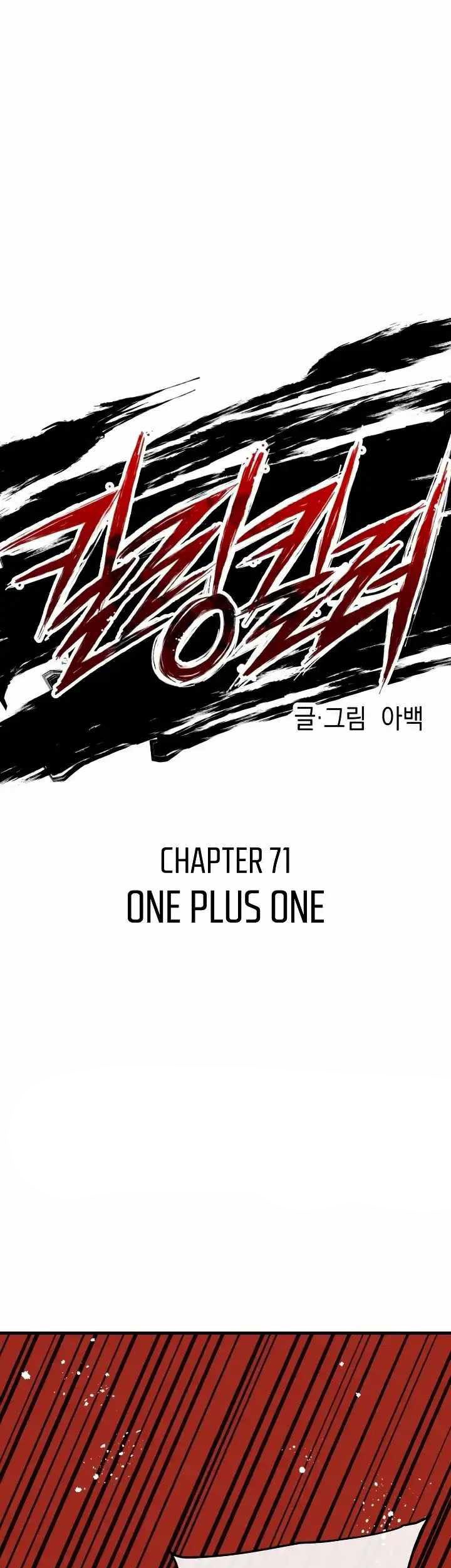 Killing Killer Chapter 71 Gambar 14