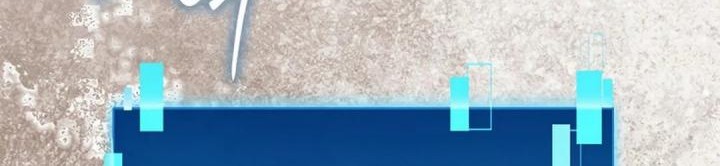 Demon Lord’s Martial Arts Ascension Chapter 96 Gambar 40