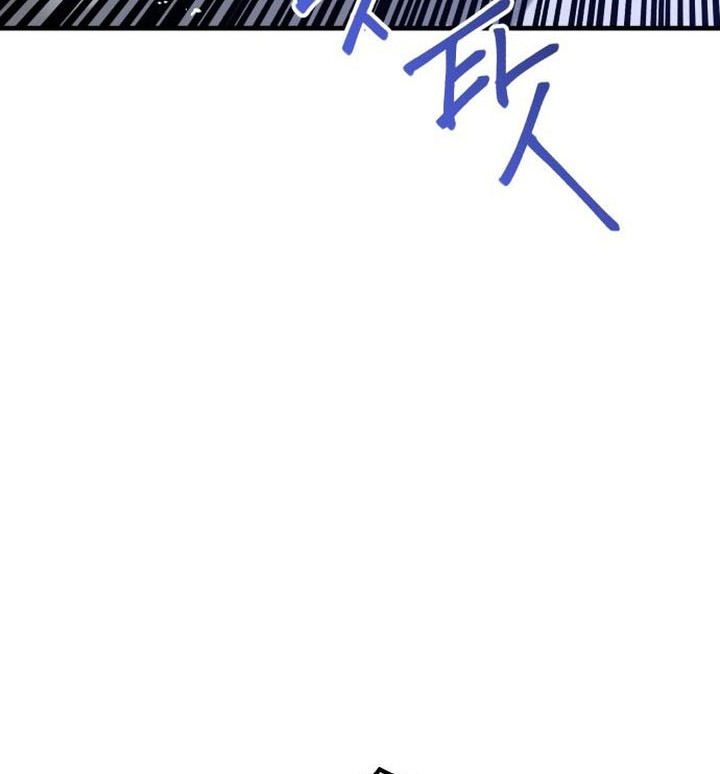 Killing Killer Chapter 74 Gambar 61