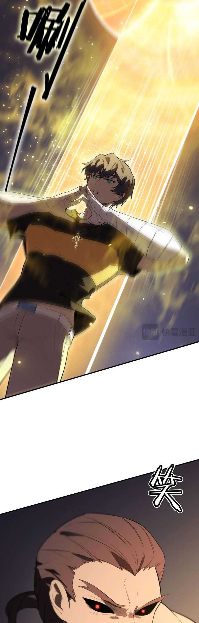 SSS-level Paladin Who Breaks All Logic Chapter 50 Gambar 23