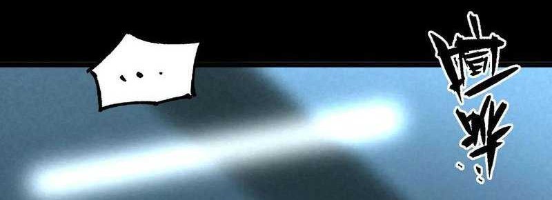 SSS-level Paladin Who Breaks All Logic Chapter 46 Gambar 66