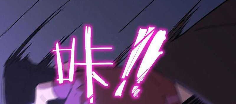 SSS-level Paladin Who Breaks All Logic Chapter 46 Gambar 8