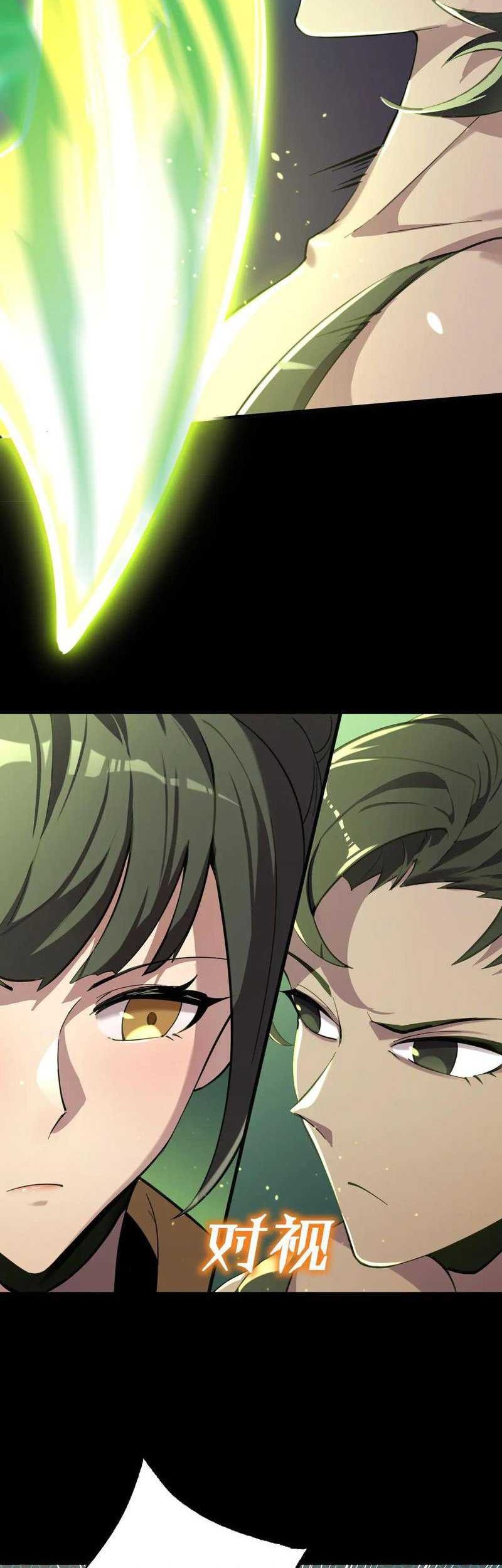 SSS-level Paladin Who Breaks All Logic Chapter 46 Gambar 24