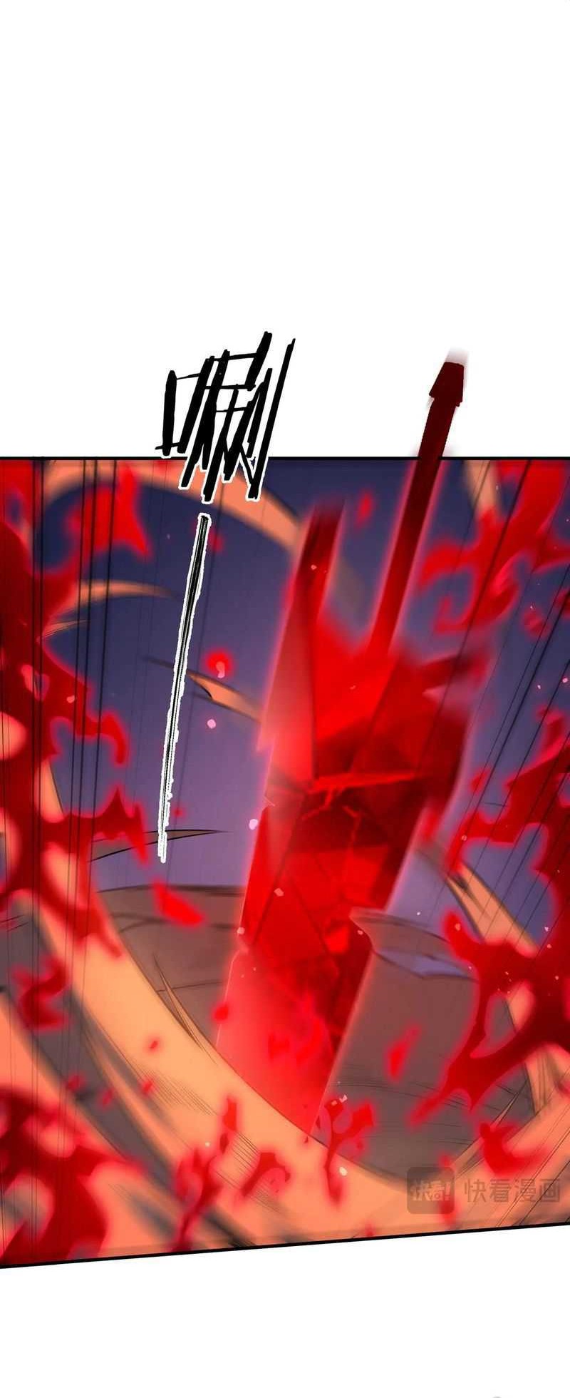 SSS-level Paladin Who Breaks All Logic Chapter 51 Gambar 7