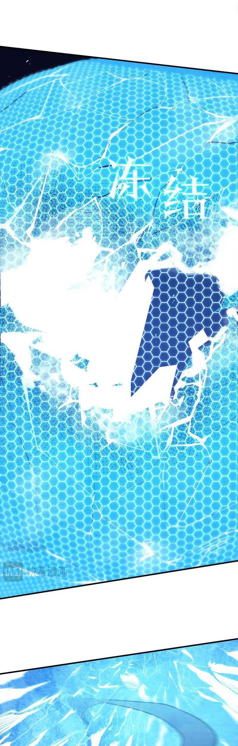 SSS-level Paladin Who Breaks All Logic Chapter 51 Gambar 17