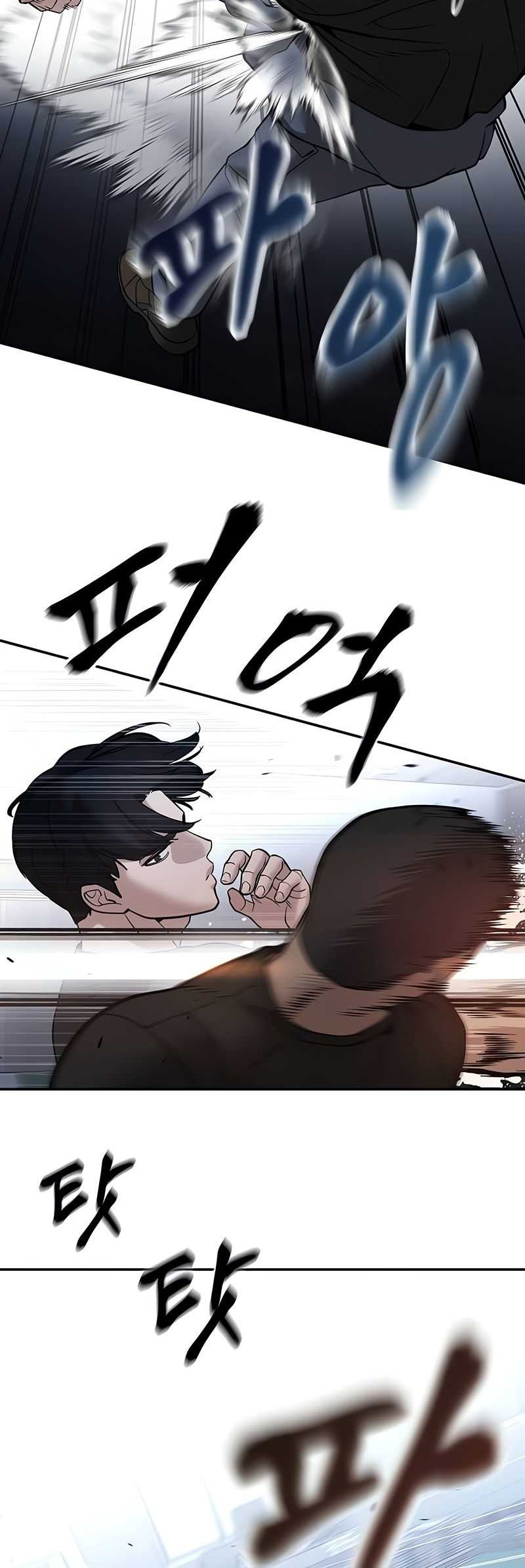 The Bully In Charge Chapter 120 Gambar 42