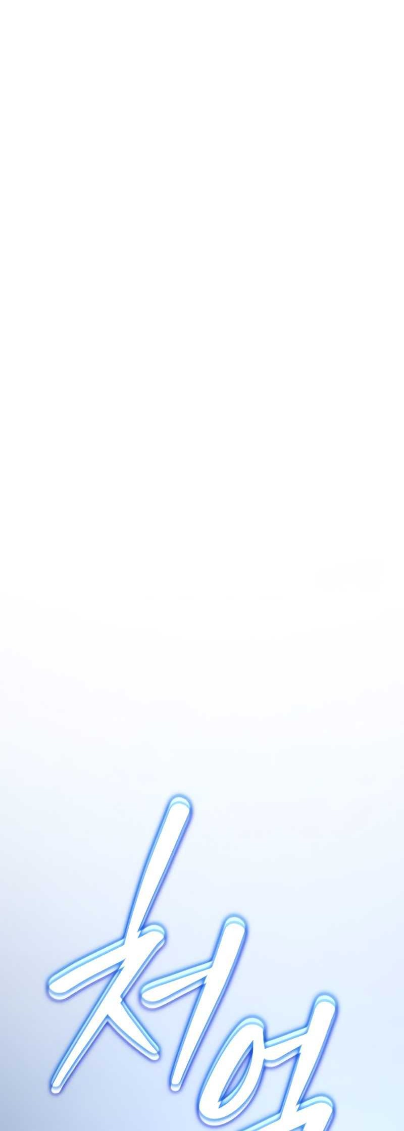 Regressing As The Reincarnated Bastard Of The Sword Clan Chapter 28 Gambar 84