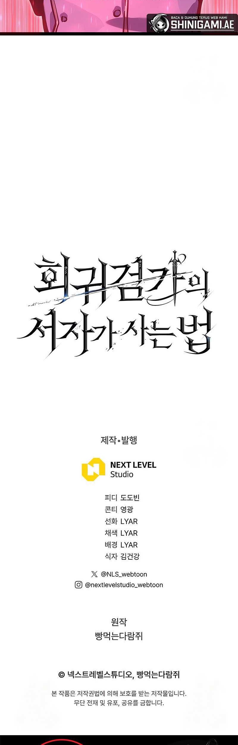 Regressing As The Reincarnated Bastard Of The Sword Clan Chapter 26 Gambar 68