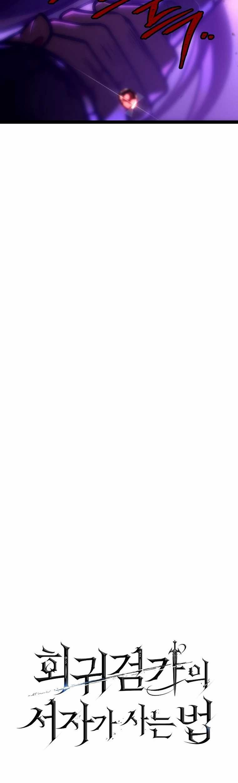 Regressing As The Reincarnated Bastard Of The Sword Clan Chapter 30 Gambar 45