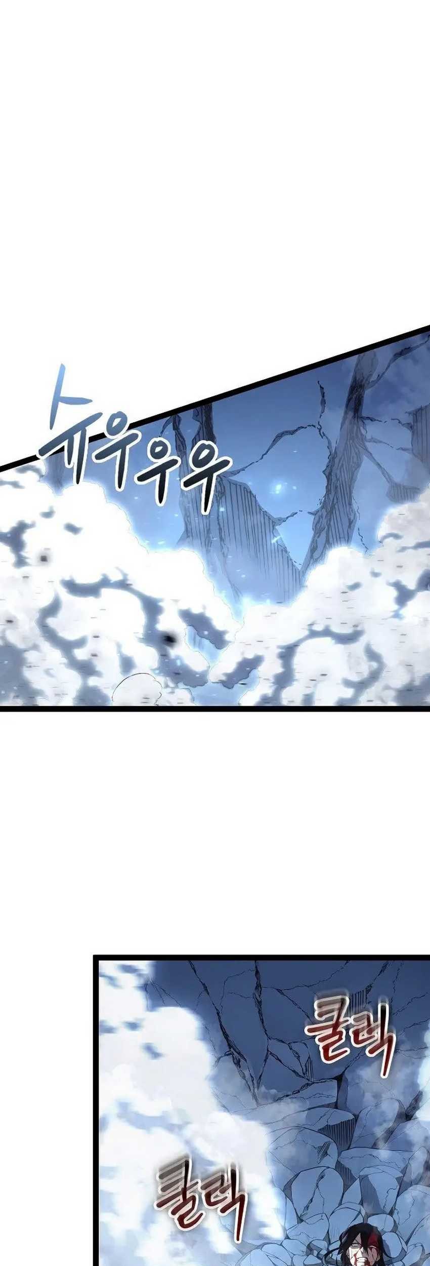 Regressing As The Reincarnated Bastard Of The Sword Clan Chapter 15 Gambar 54