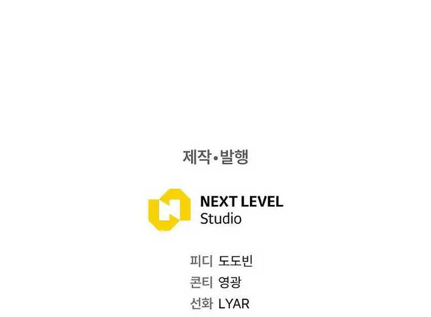 Regressing As The Reincarnated Bastard Of The Sword Clan Chapter 14 Gambar 90