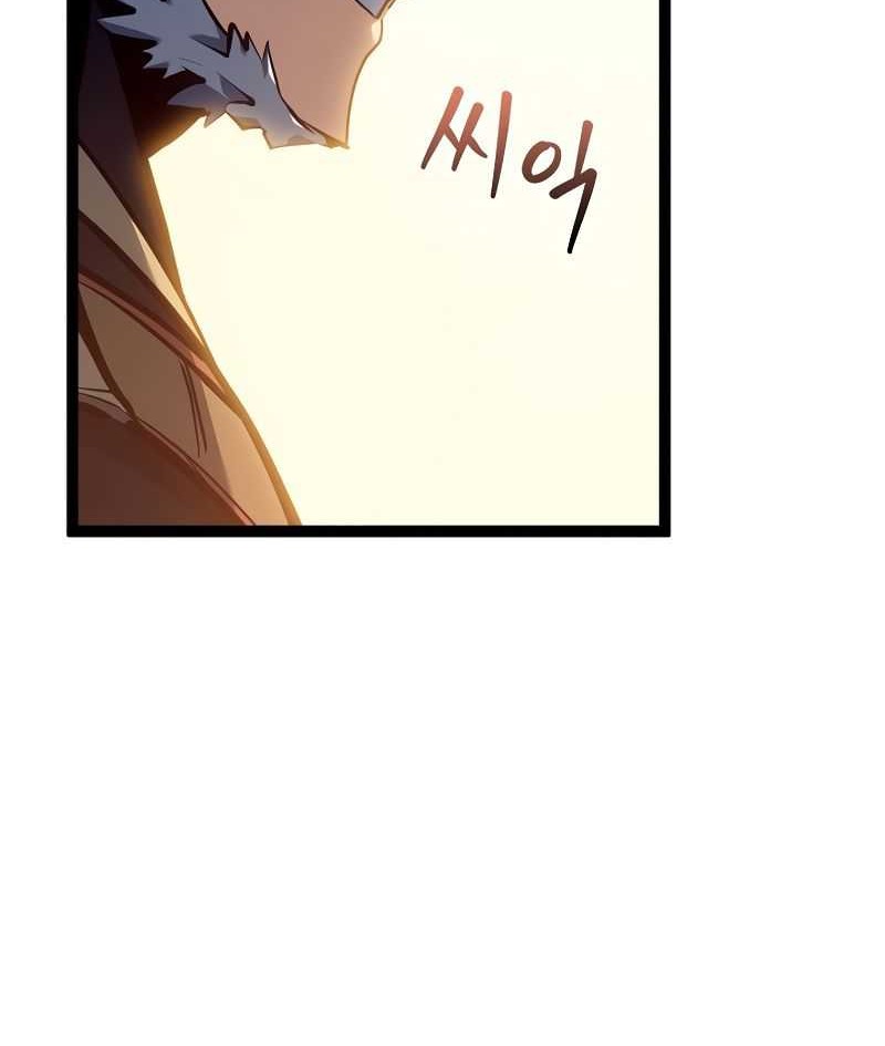 Regressing As The Reincarnated Bastard Of The Sword Clan Chapter 09 Gambar 49