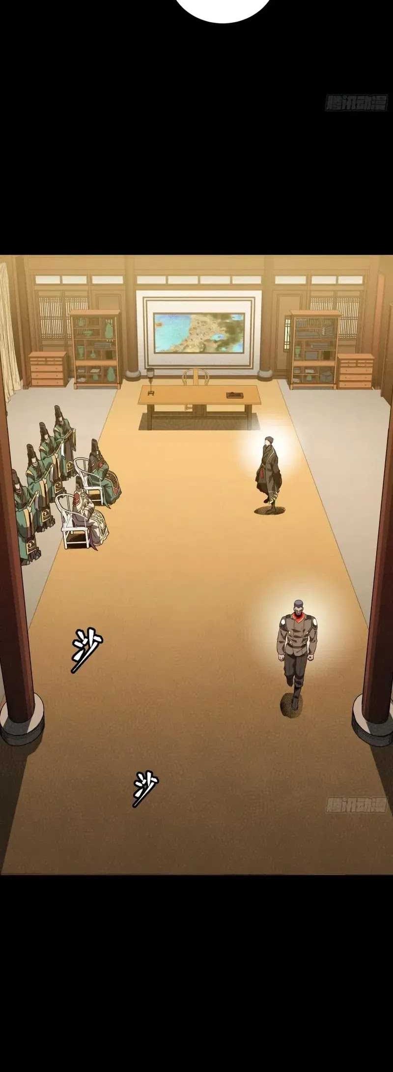 Legend of Star General Chapter 255 Gambar 32