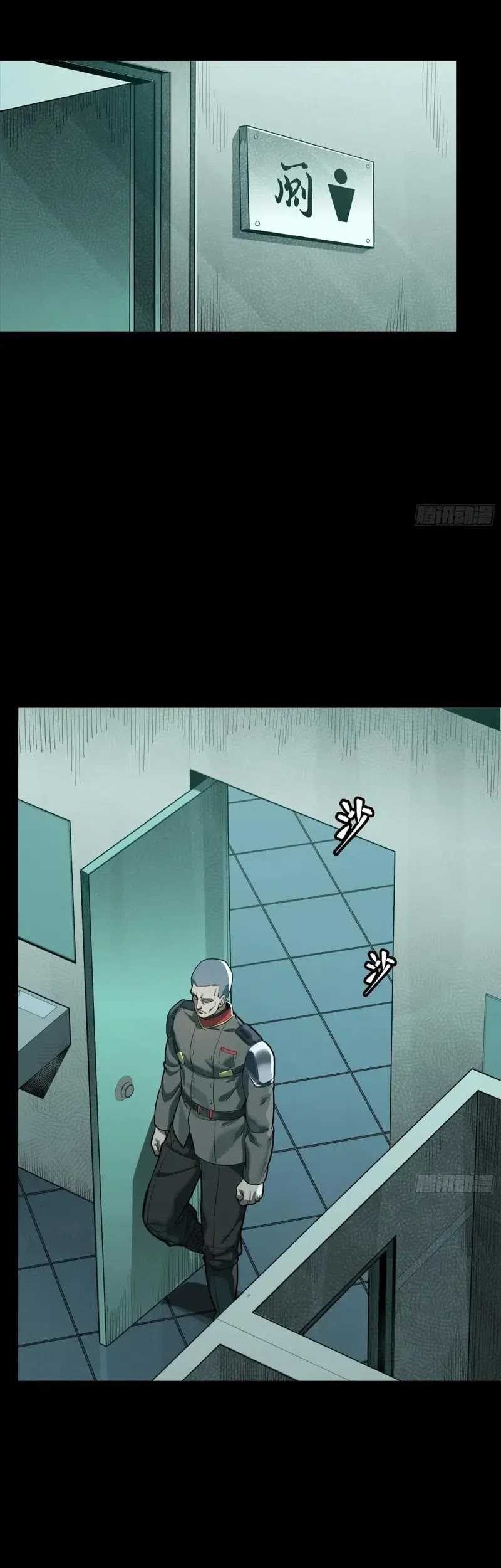 Legend of Star General Chapter 255 Gambar 38