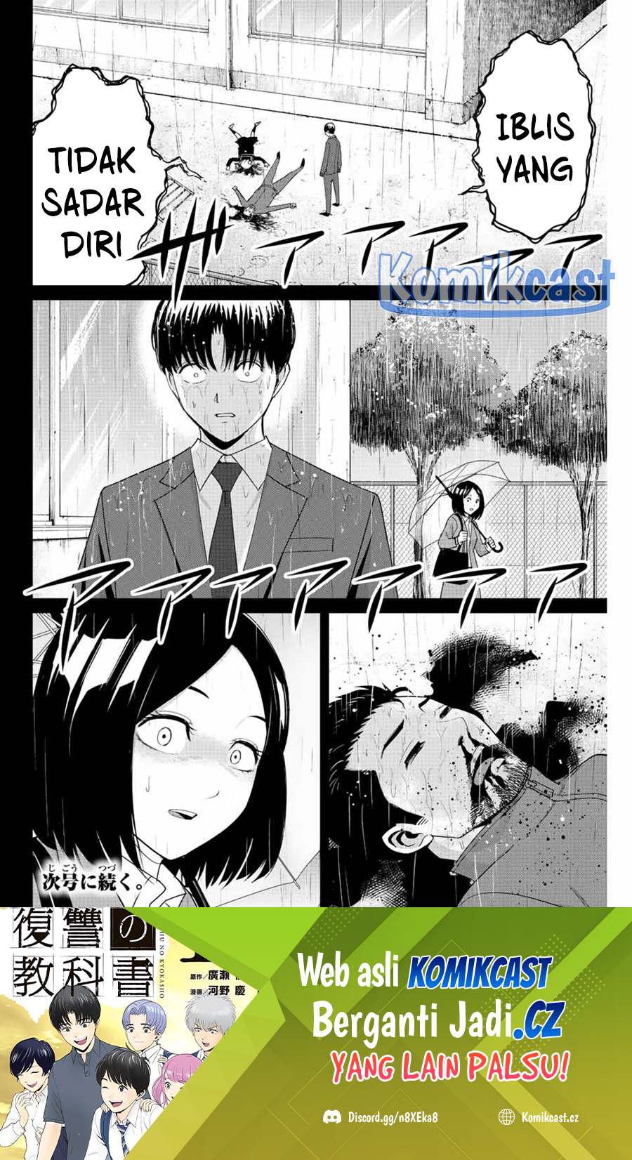 Fukushuu no Kyoukasho Chapter 103 Gambar 19
