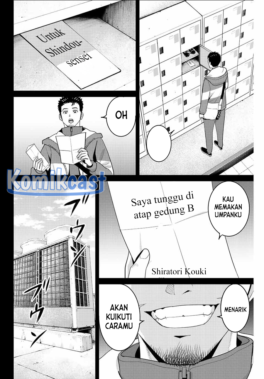 Fukushuu no Kyoukasho Chapter 103 Gambar 3
