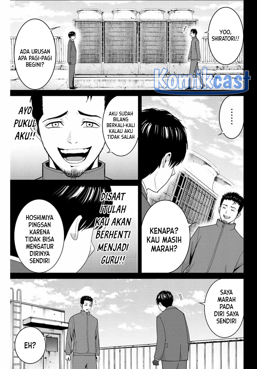Fukushuu no Kyoukasho Chapter 103 Gambar 4
