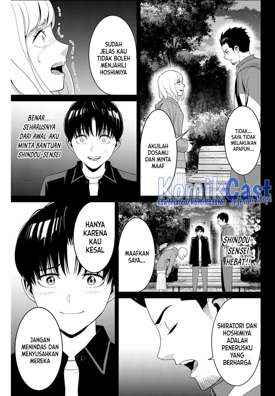 Fukushuu no Kyoukasho Chapter 101 Gambar 16