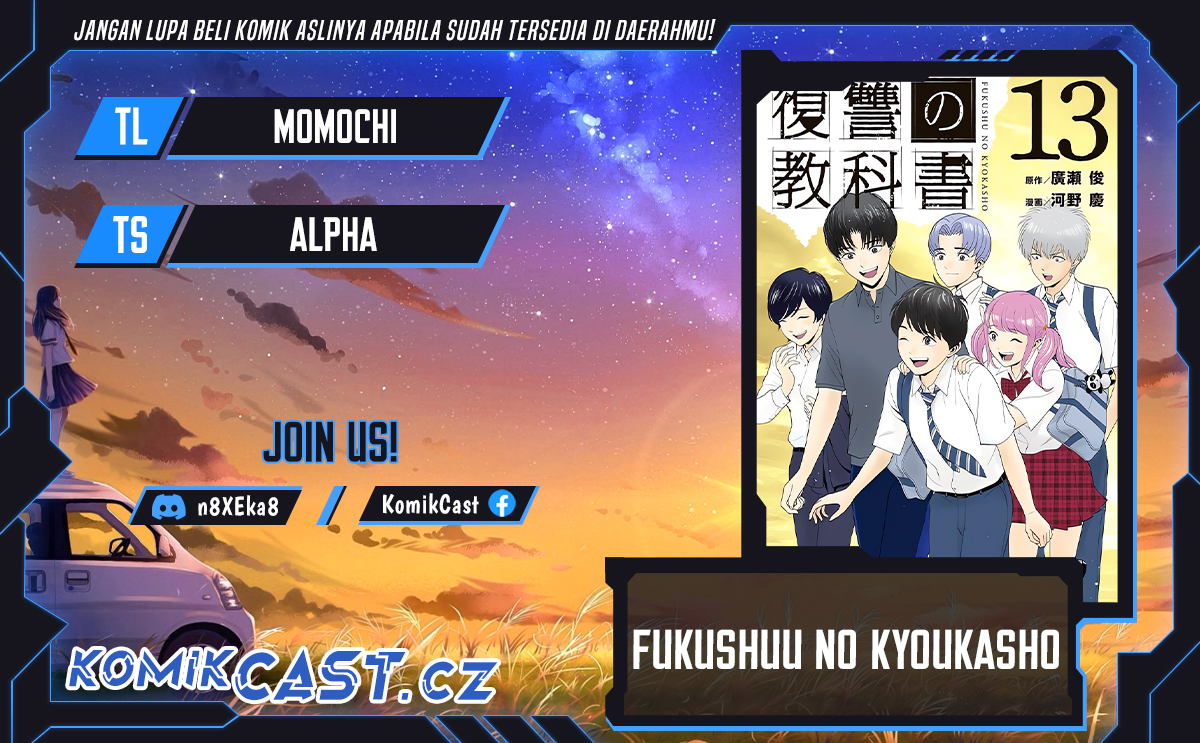 Komik Fukushuu no Kyoukasho Chapter 101 gambar nomor 1