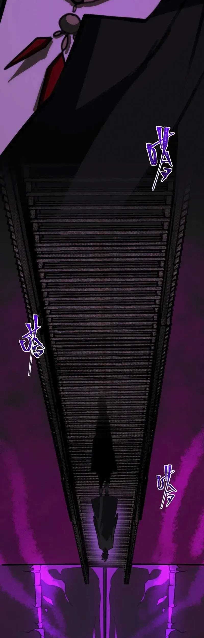 I Created an Urban Legend! Chapter 59 Gambar 6