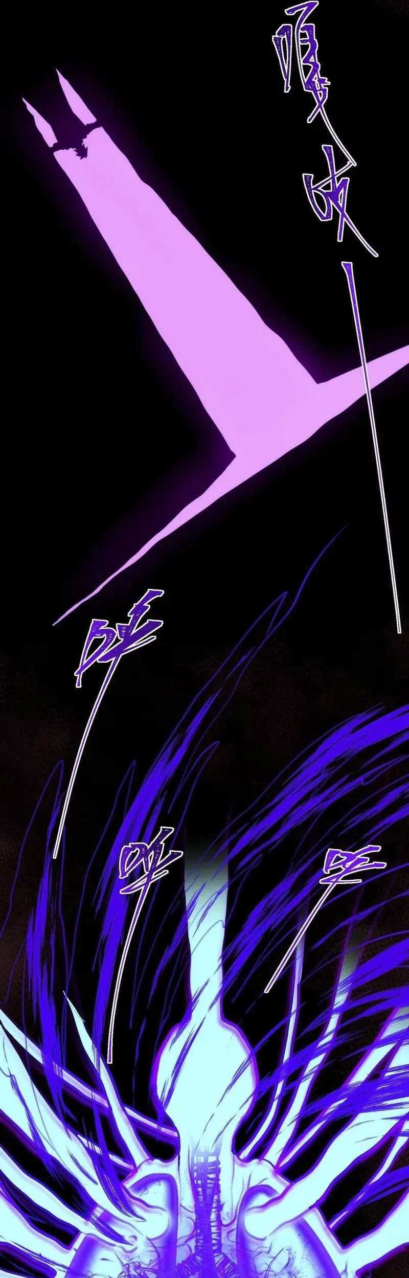 I Created an Urban Legend! Chapter 59 Gambar 8