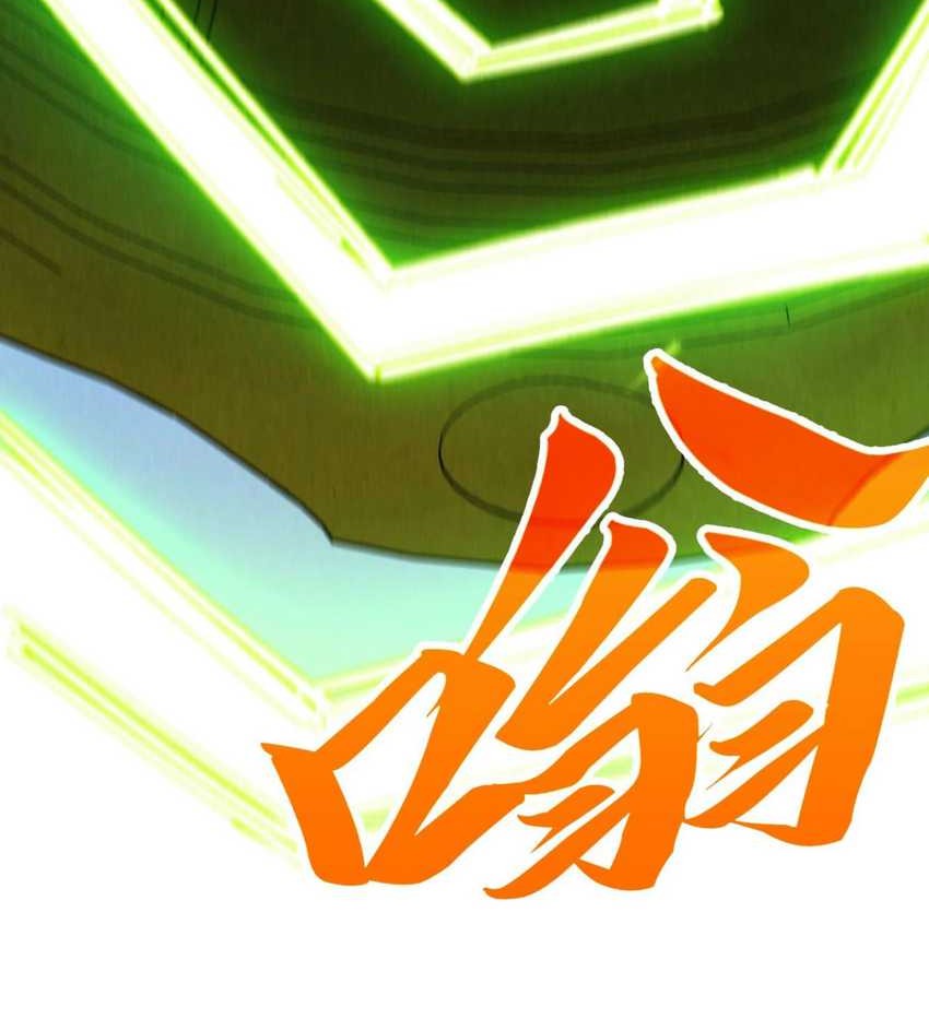 The Ultimate of All Ages Chapter 368 Gambar 33