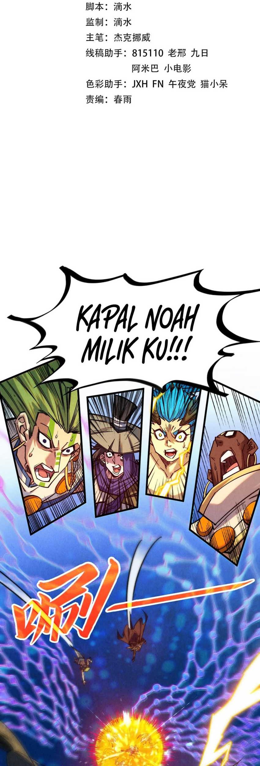 Manhua The Ultimate of All Ages Chapter 368 gambar nomor 2