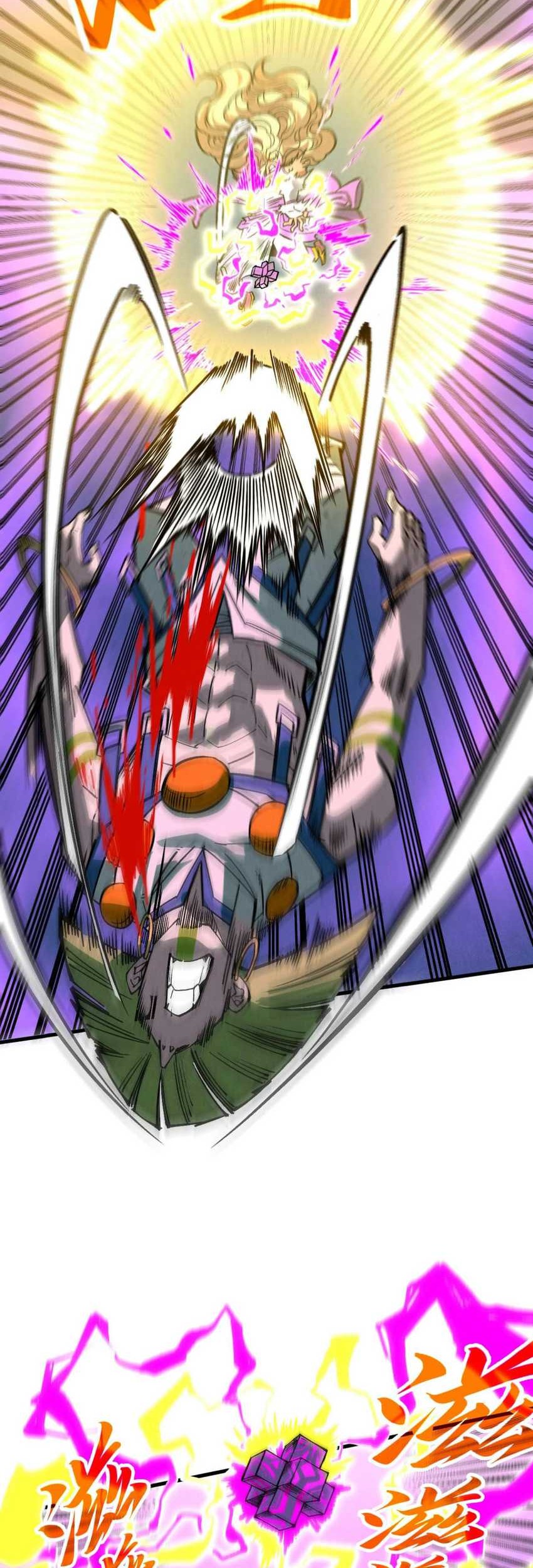 The Ultimate of All Ages Chapter 367 Gambar 41