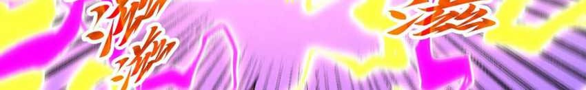 The Ultimate of All Ages Chapter 367 Gambar 42