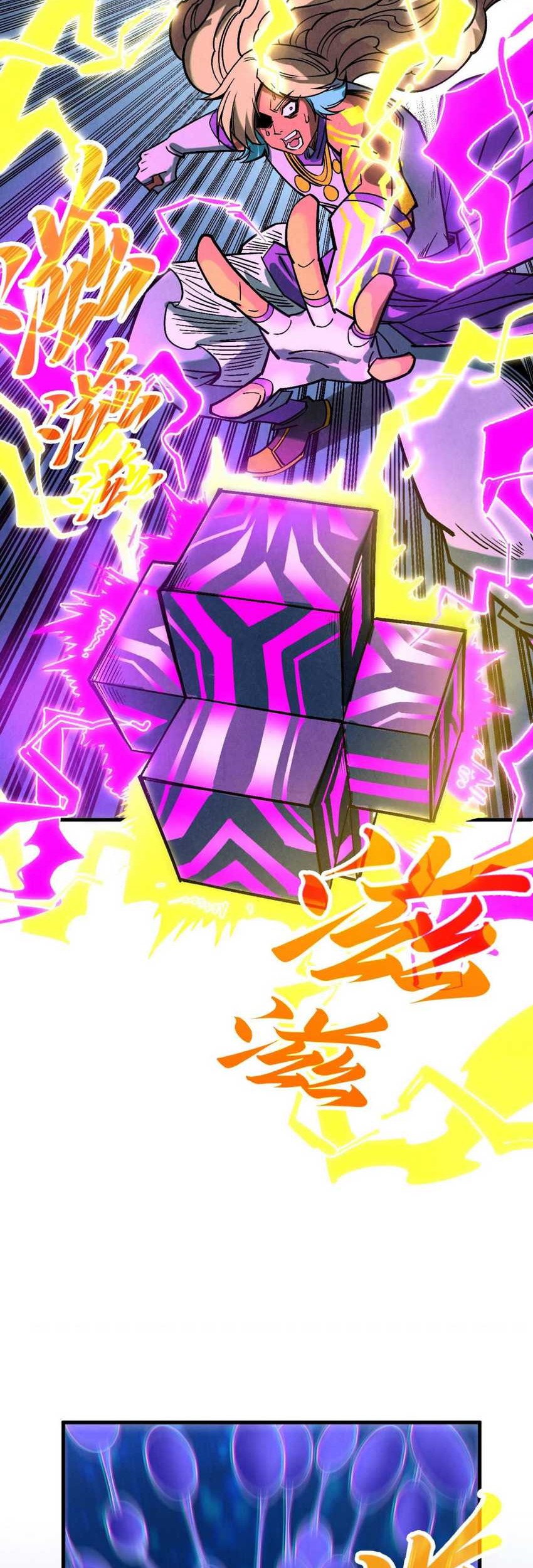 The Ultimate of All Ages Chapter 367 Gambar 44