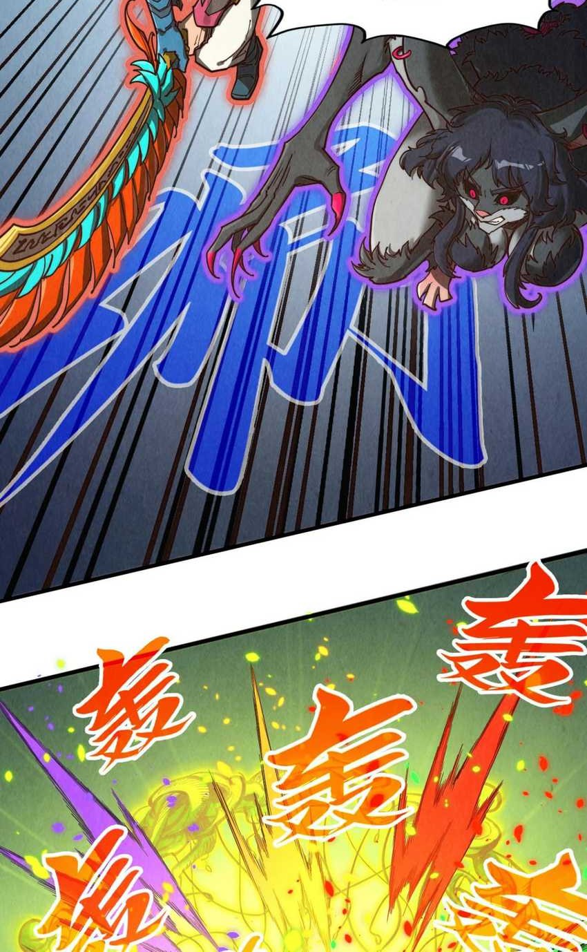 The Ultimate of All Ages Chapter 367 Gambar 3