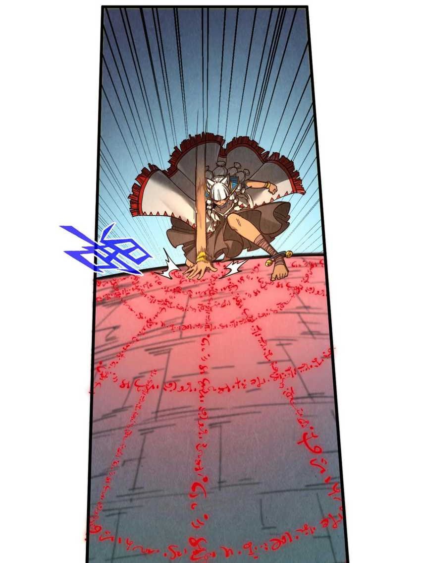 The Ultimate of All Ages Chapter 367 Gambar 6