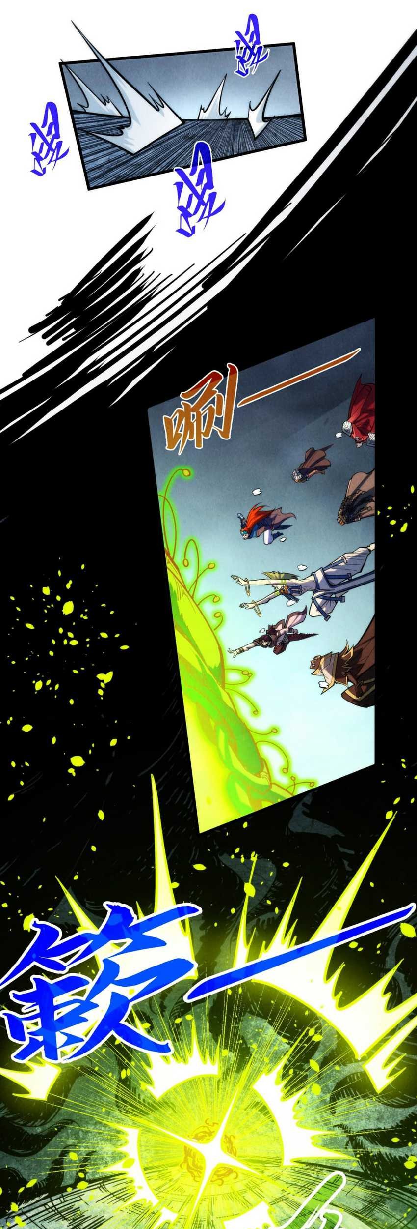 The Ultimate of All Ages Chapter 367 Gambar 19