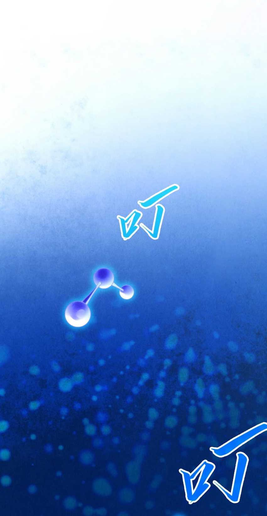 The Ultimate of All Ages Chapter 367 Gambar 21