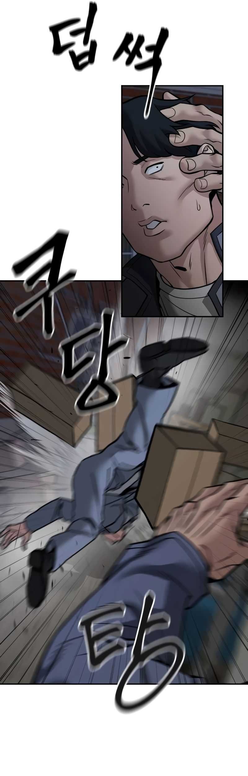 The Bully In Charge Chapter 112 Gambar 86