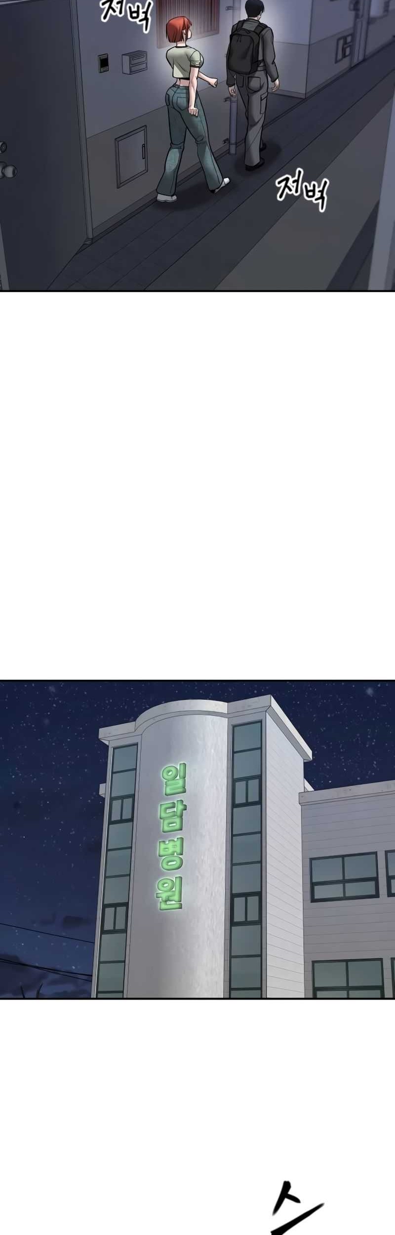 The Bully In Charge Chapter 112 Gambar 7