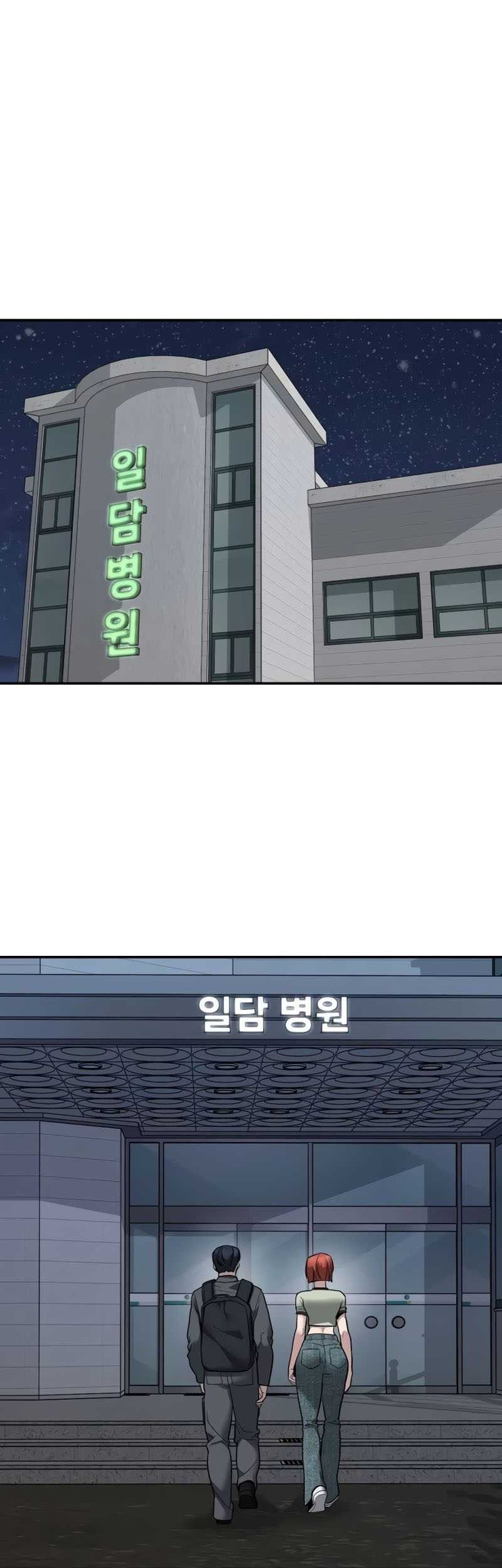 The Bully In Charge Chapter 112 Gambar 21