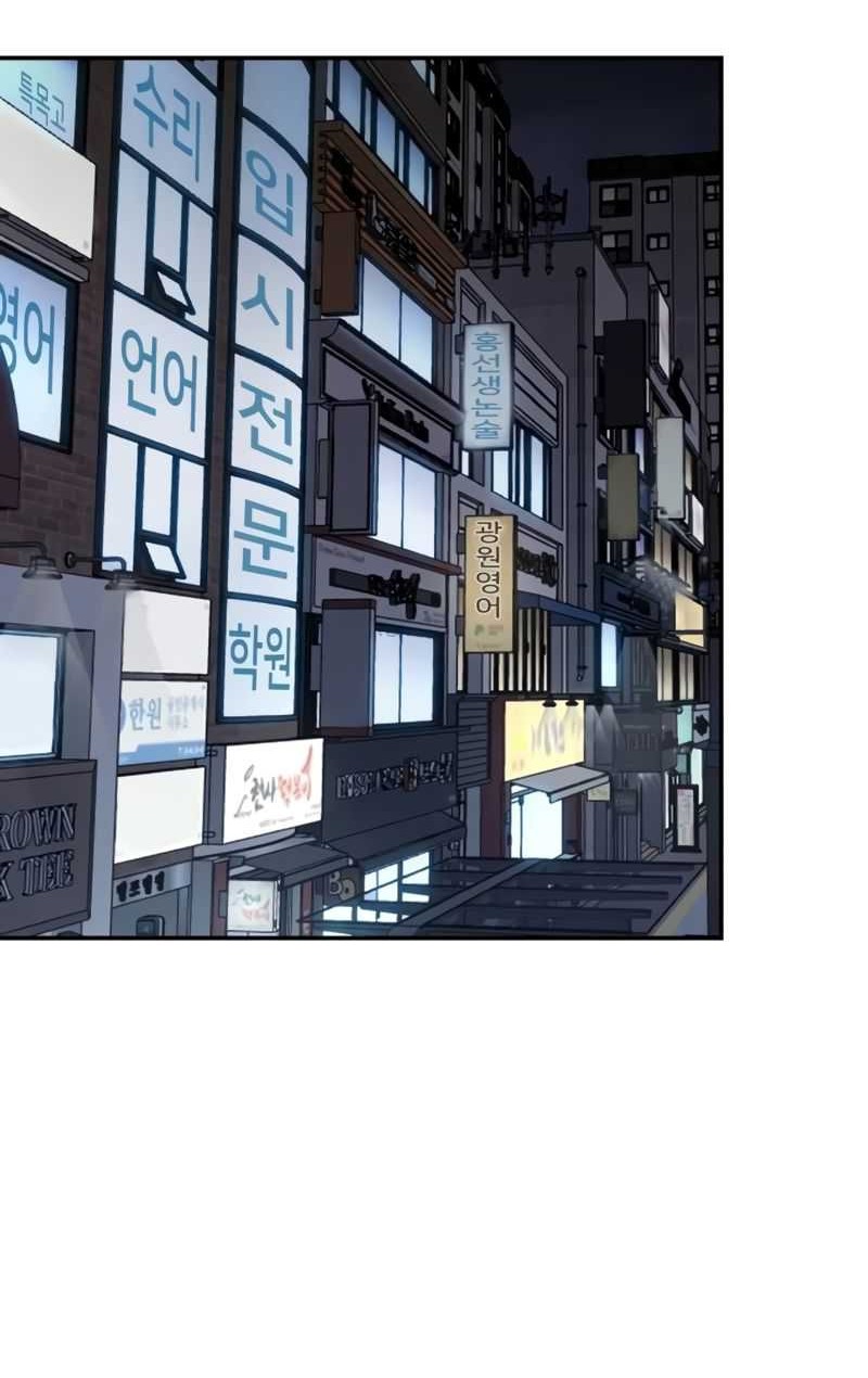 The Bully In Charge Chapter 112 Gambar 29