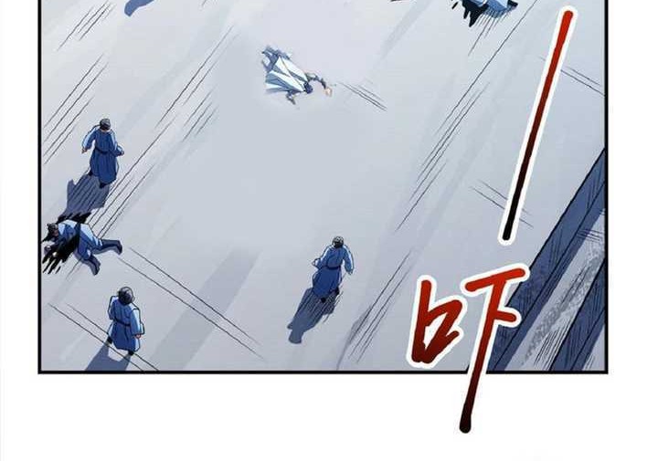 God of Martial Arts Chapter 633 Gambar 6