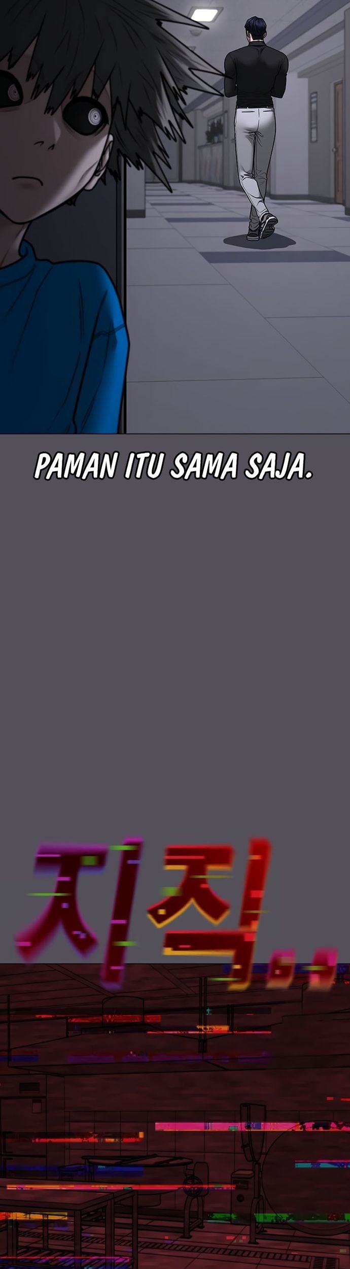 Reality Quest Chapter 142 Gambar 43