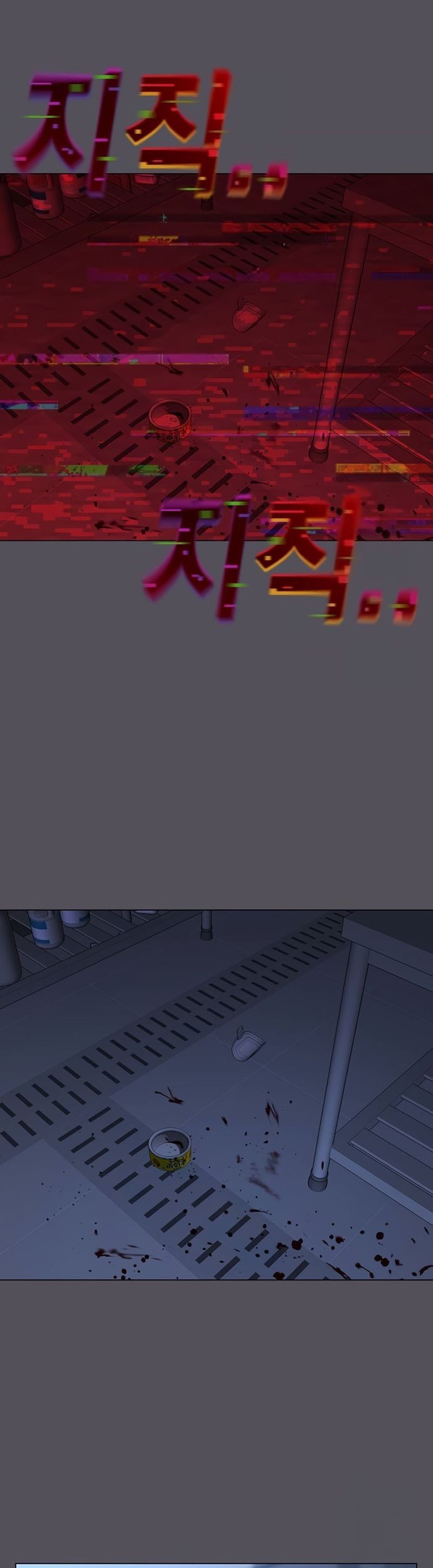 Reality Quest Chapter 142 Gambar 49