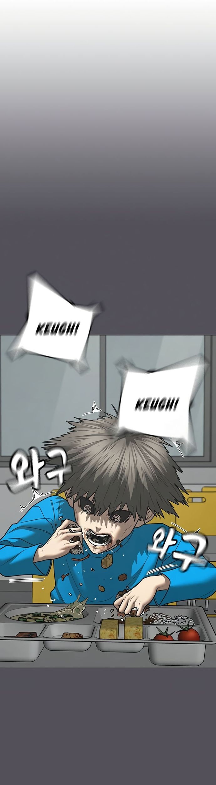 Reality Quest Chapter 142 Gambar 28