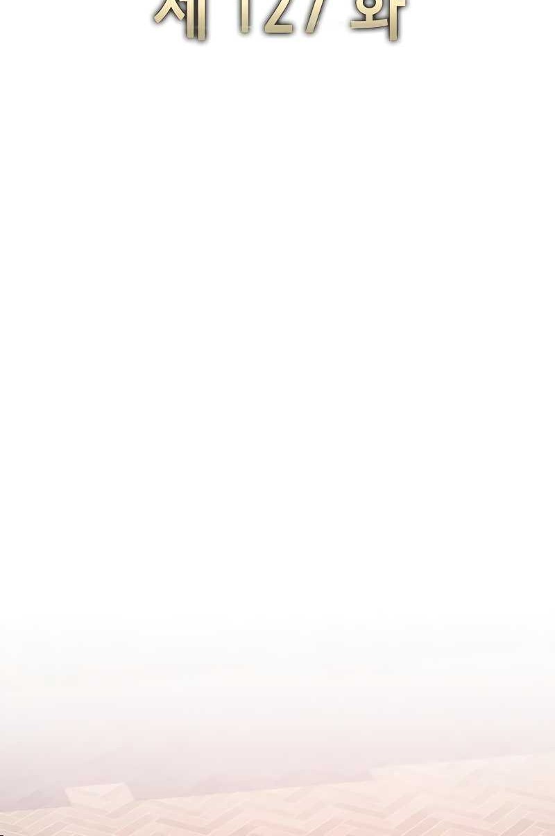 The Youngest Son Of A Rich Family Chapter 127 Gambar 32