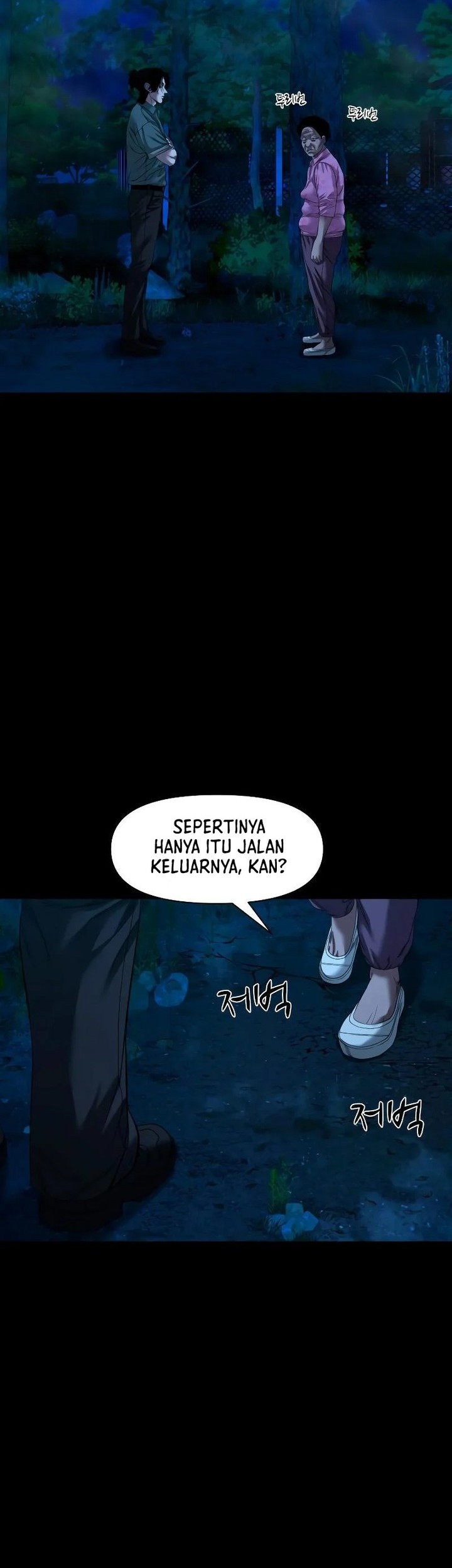 Gwichonri Chapter 38 Gambar 4